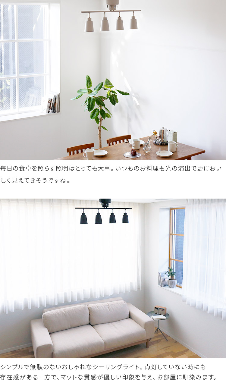 楽天市場】リモコン付き シーリングライト 4灯 putki プッキ aina