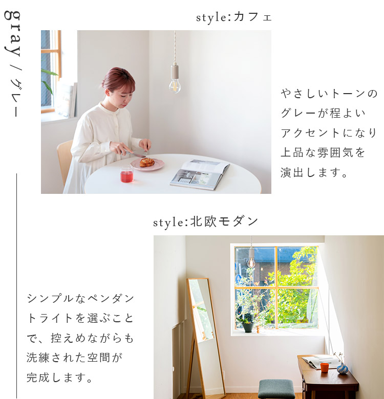 楽天市場】ペンダントライト 1灯 pudota プドタ aina アイナ 北欧 照明