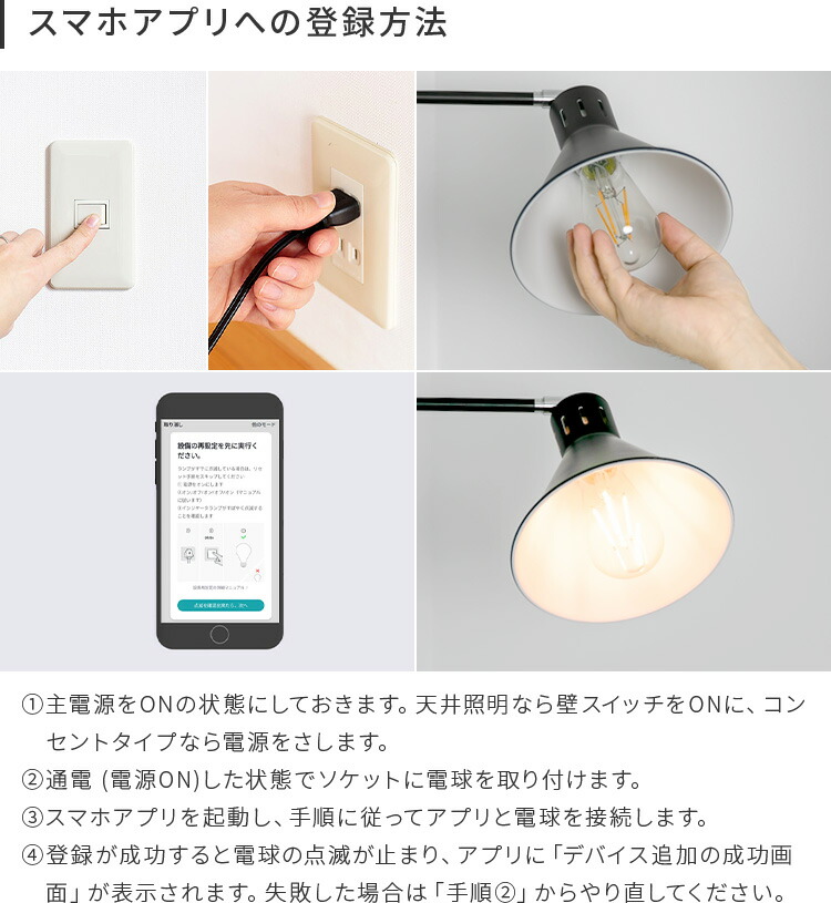 楽天市場】【TOLIGO 調光式 スマホ操作可能 フィラメントLED電球 4球