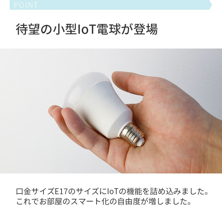 楽天市場】【TOLIGO 調光調色 スマホ操作やタイマーが便利】リモコン