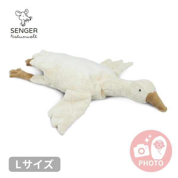 楽天市場】【SENGER Naturwelt-ゼンガーナチュウェルト】グース