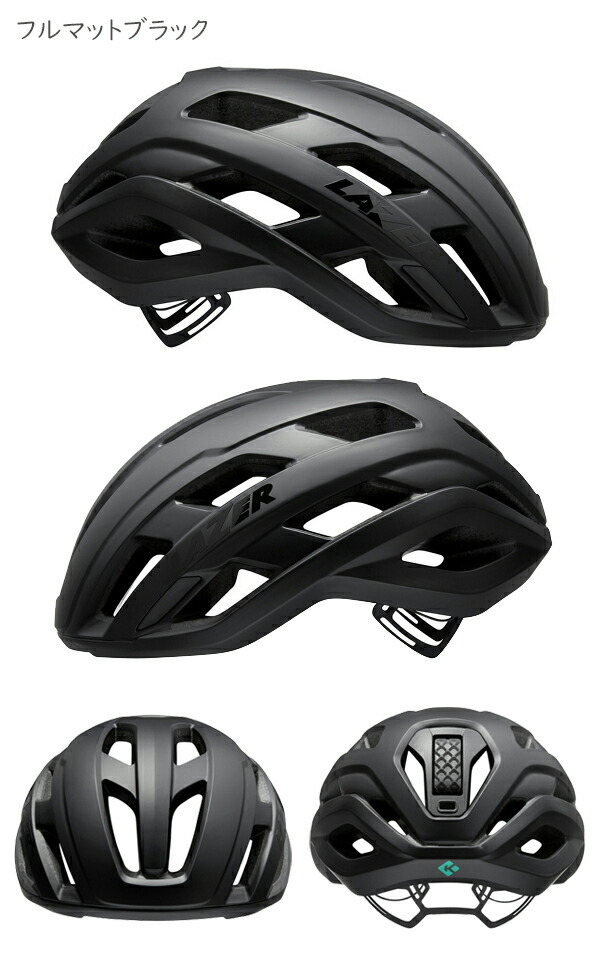 楽天市場】自転車 ヘルメット レイザー ストラーダ キネティコア