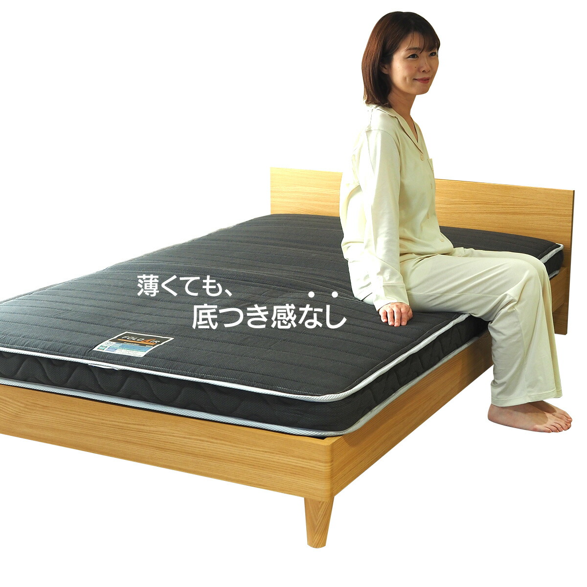 楽天市場】フランスベッド マットレス 折りたたみ 当社限定カラー