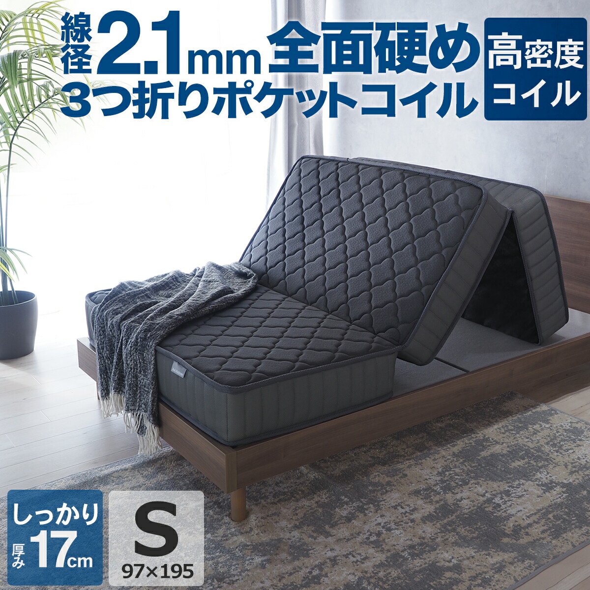 楽天市場】【5の倍数日P5倍】【SS期間限定10%オフ】マットレス