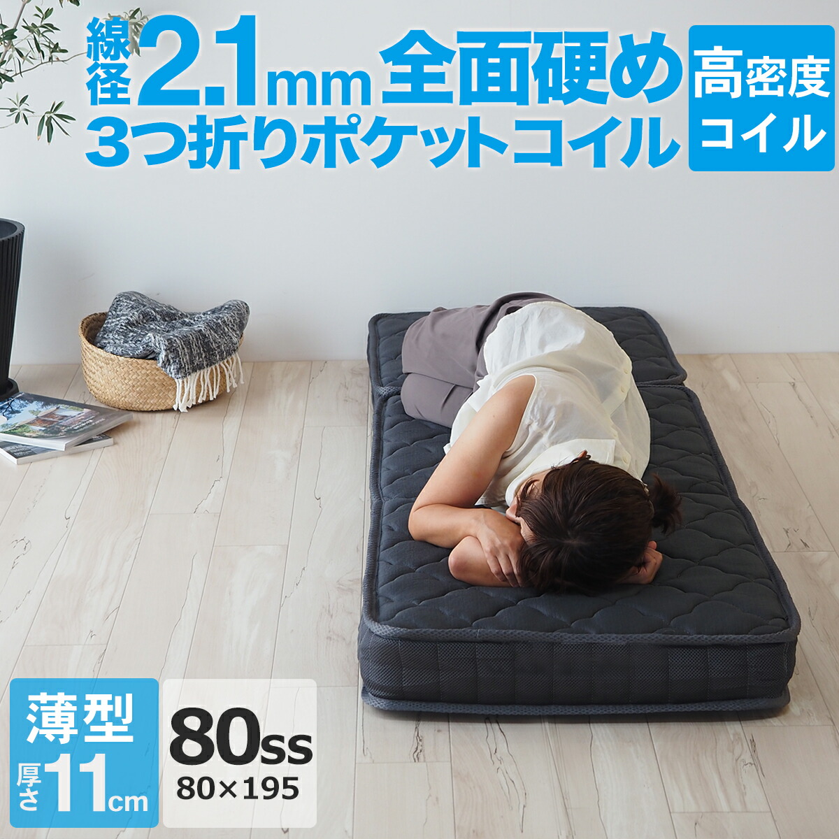 楽天市場】【5の倍数日P5倍】【SS期間限定10%オフ】マットレス