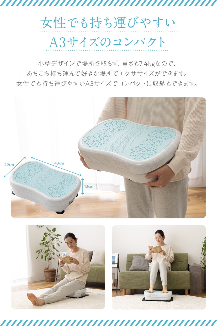 楽天市場】ブルブルボーテ 乗ってるだけ! ぶるぶるマシン 振動マシン