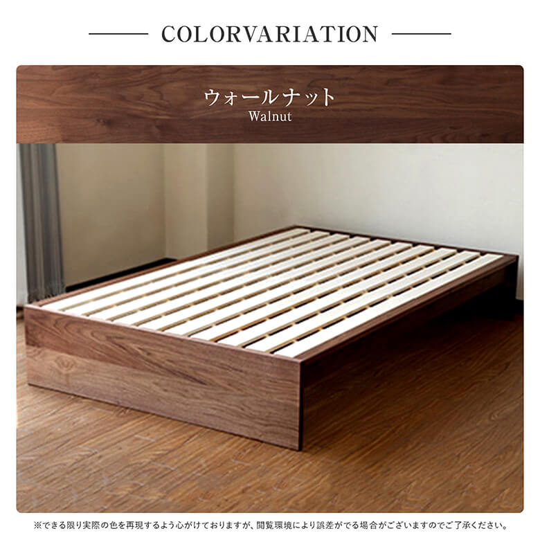 楽天市場】【2/20は最大20％OFFクーポン】ベッド シングル 木製 無垢材