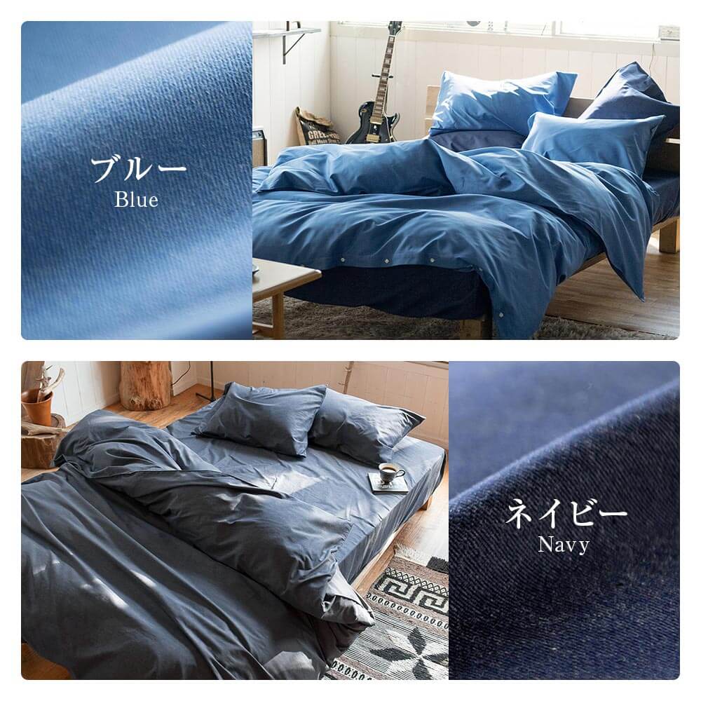 楽天市場】ライトデニム 枕カバー Lサイズ (50×70cm) デニム柄 ブルー