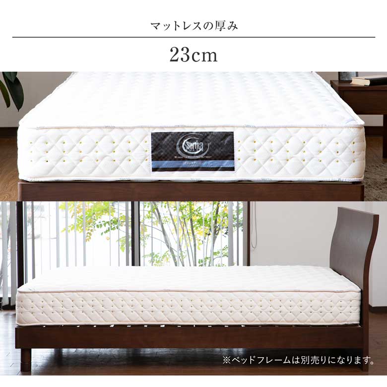 楽天市場】【正規販売店】 サータ マットレス シングル パーソナル