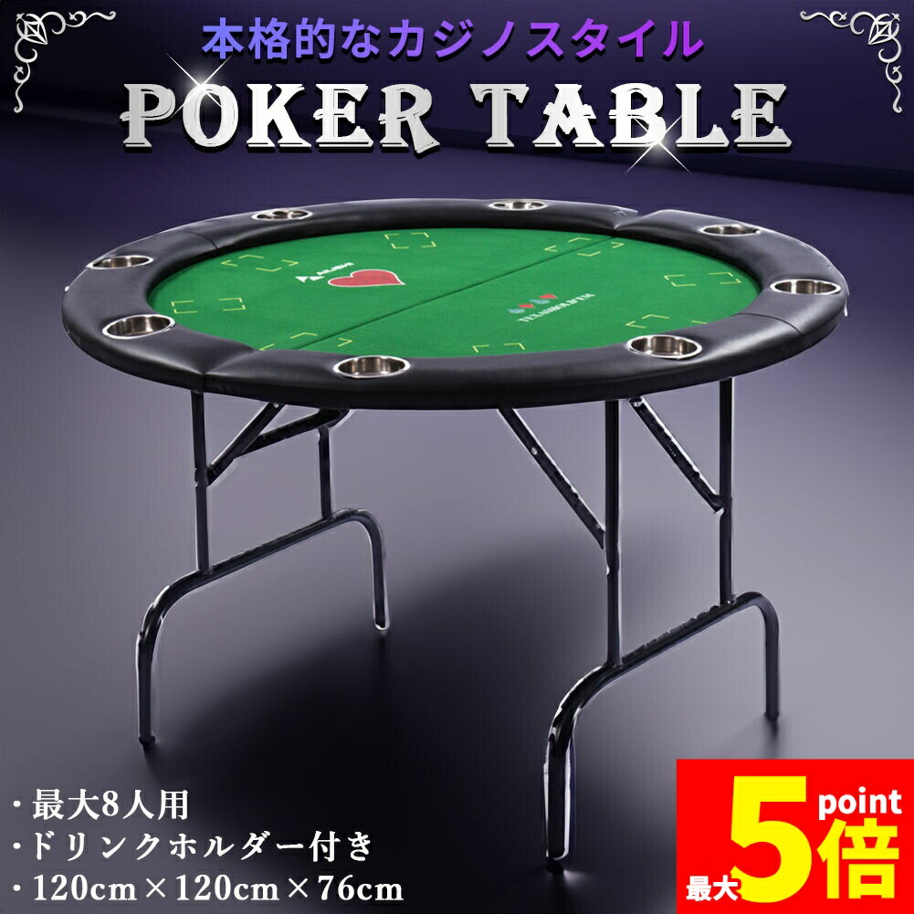 楽天市場】丸型 トランプ（おもちゃ）の通販