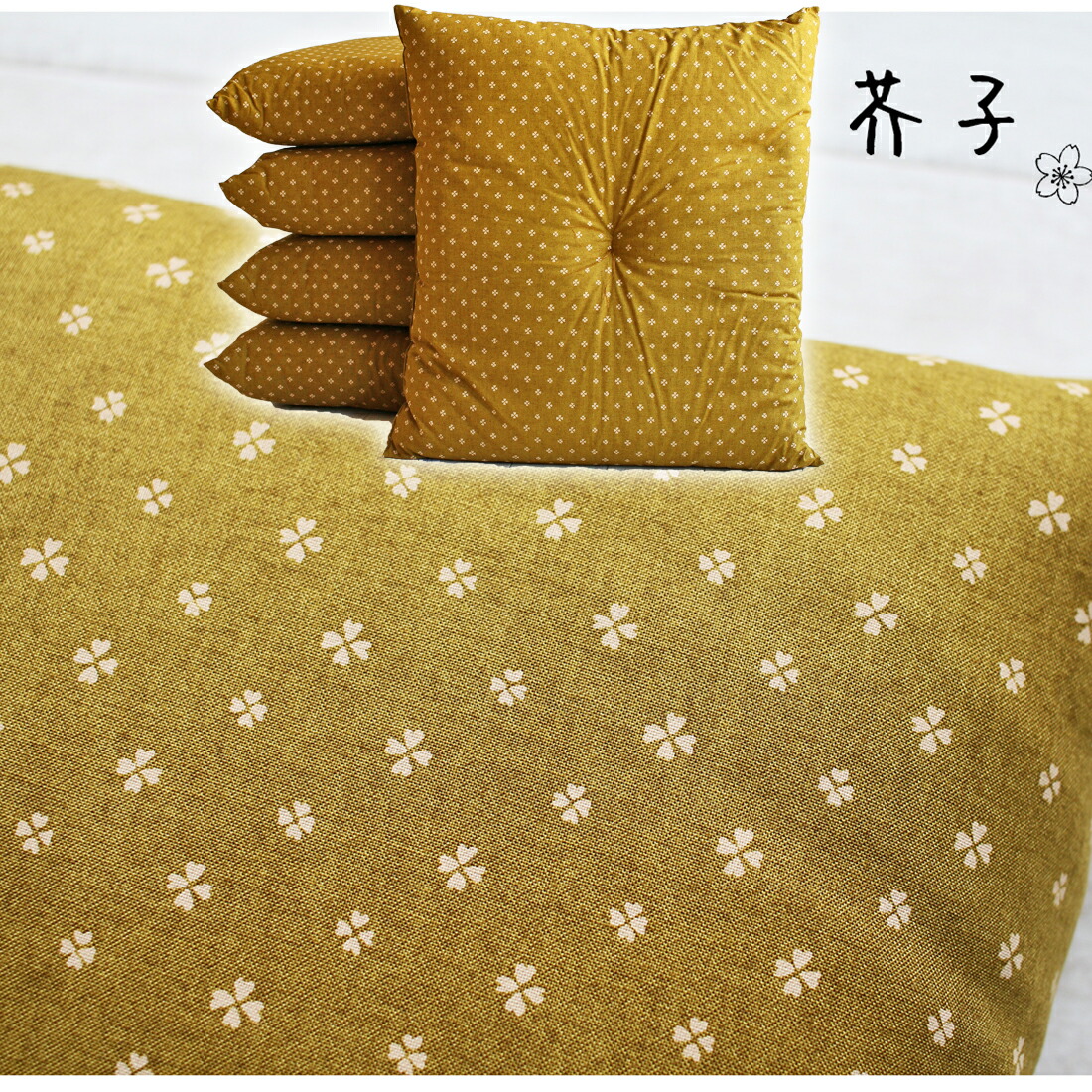 楽天市場】座布団 5枚組 小桜 55×59 銘仙判 日本製 お盆 お彼岸 法事