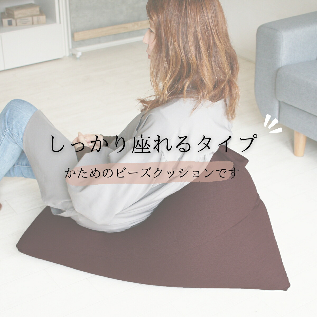 楽天市場】ビーズクッション ポルト 日本製 子供 三角 キッズスペース