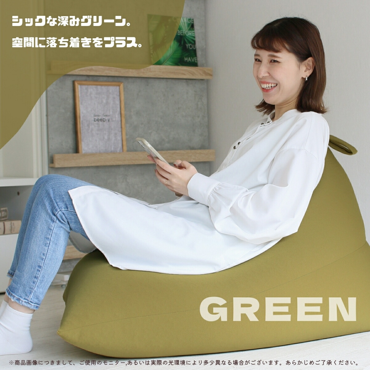 楽天市場】ビーズクッション ポルトBIG 日本製 送料無料 座椅子