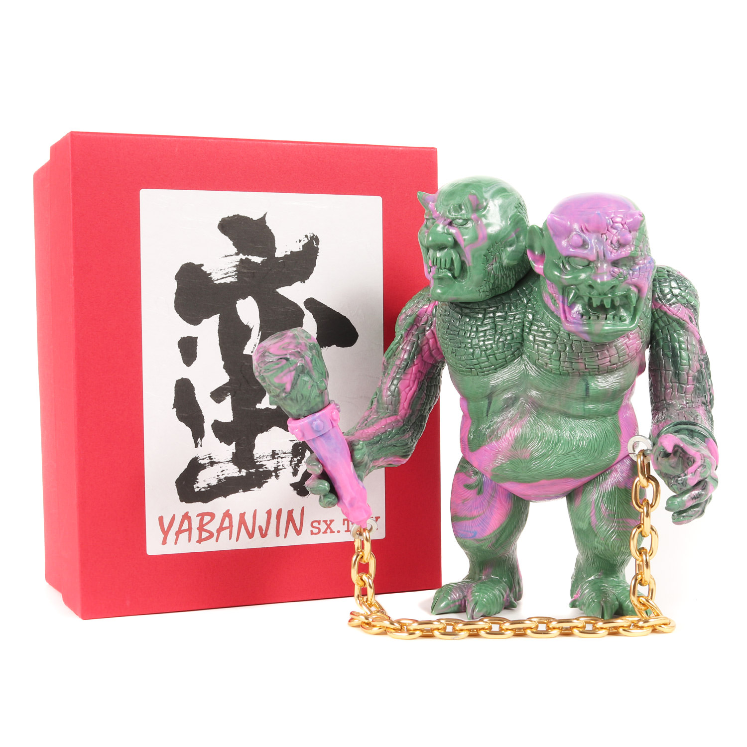 楽天市場】シカルナ工房 野蛮人 YABANJIN ソフビ 希少カラー マーブル