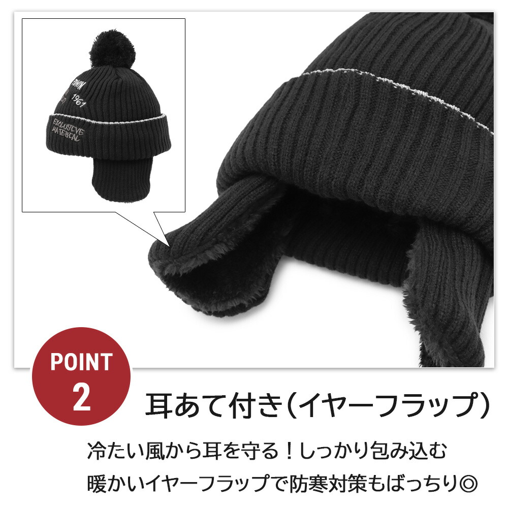 楽天市場】EDWIN エドウィン キッズ ジュニア 耳あて付きニット