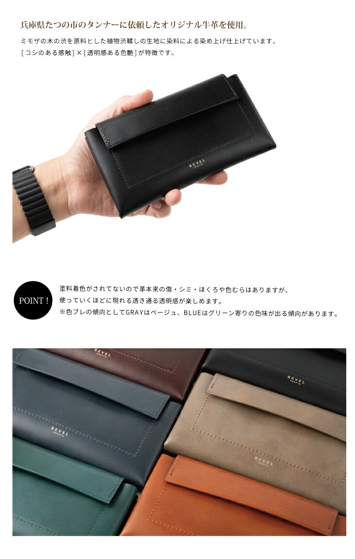楽天市場】REVEL 長財布 FUKUSA2 コンパクト 薄型 薄い サイフ 日本製