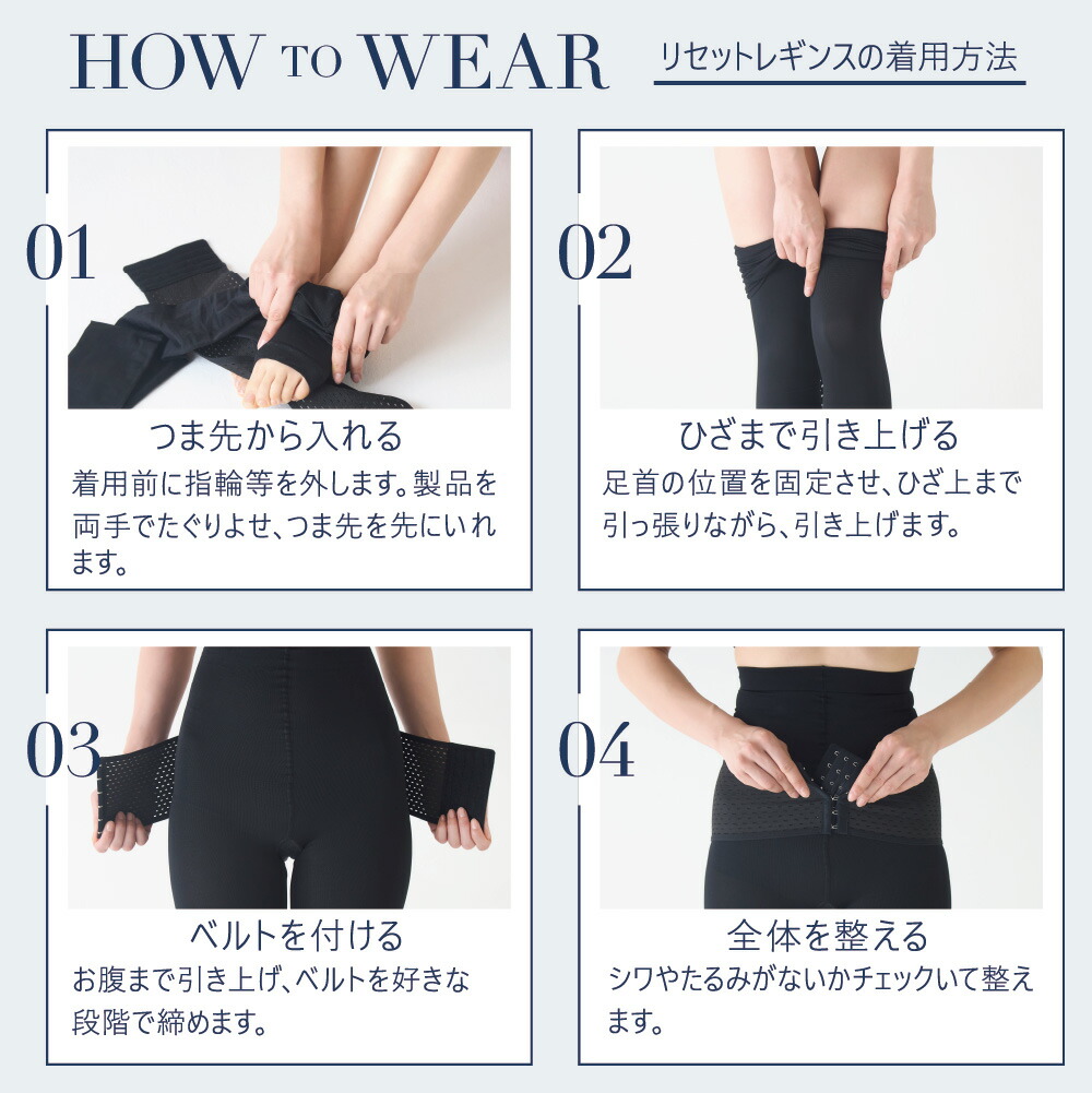 楽天市場】【2/25 ポイント10倍！】公式 ベルミス 骨盤 リセット