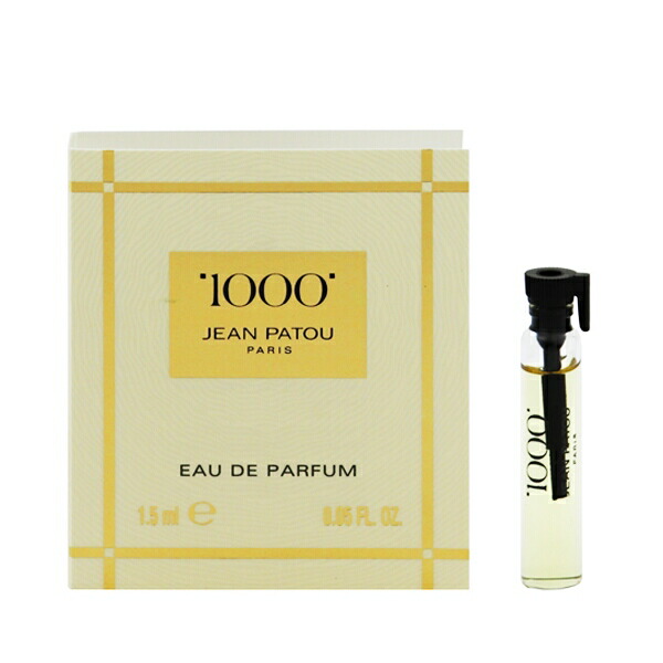楽天市場】1000 de jean patou 香水の通販