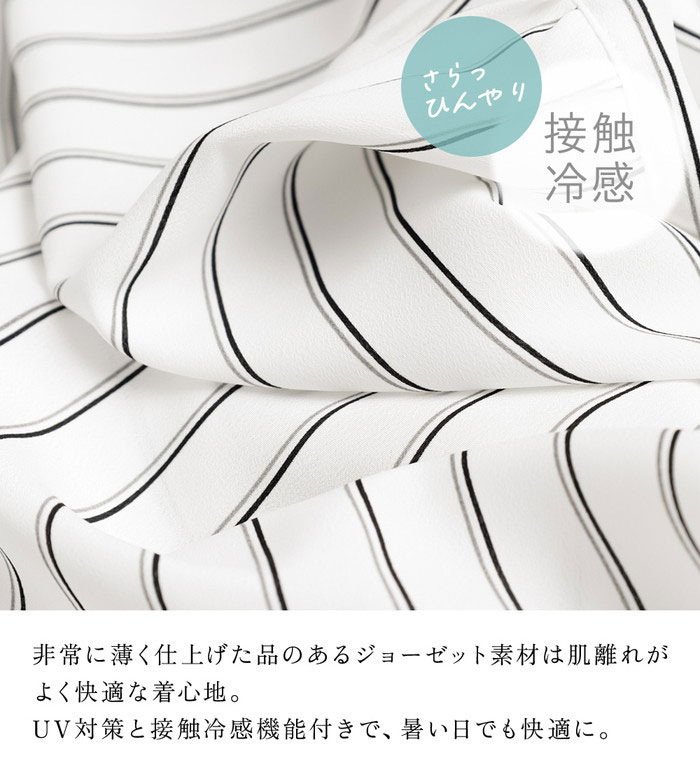 楽天市場】ブラウス レディース ひんやり機能付！袖タックキーネック