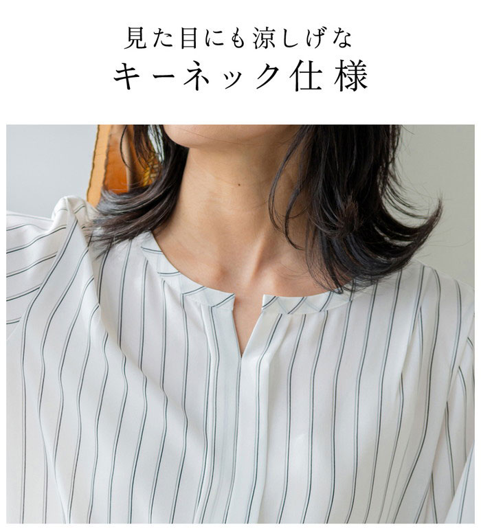 楽天市場】ブラウス レディース ひんやり機能付！袖タックキーネック