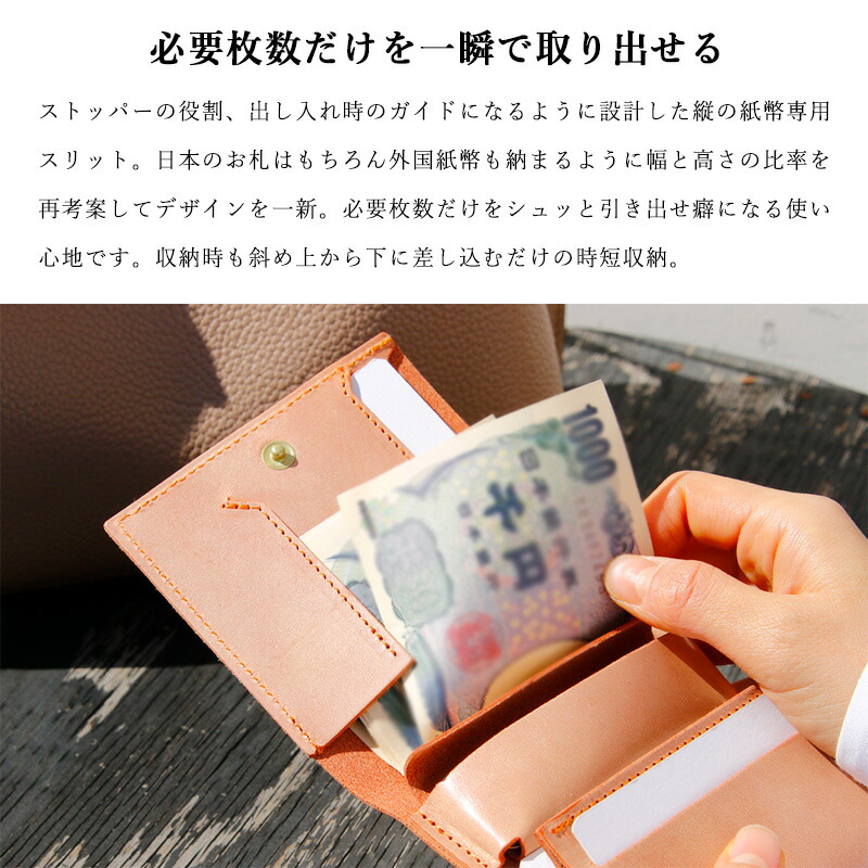 楽天市場】財布 メンズ 栃木レザー 二つ折り財布 本革 メンズ 薄い