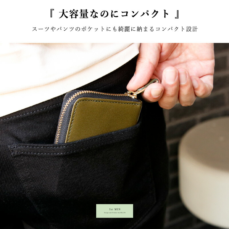 楽天市場】【公式】 SATTO 財布 メンズ 栃木レザー ペイズリー 本革