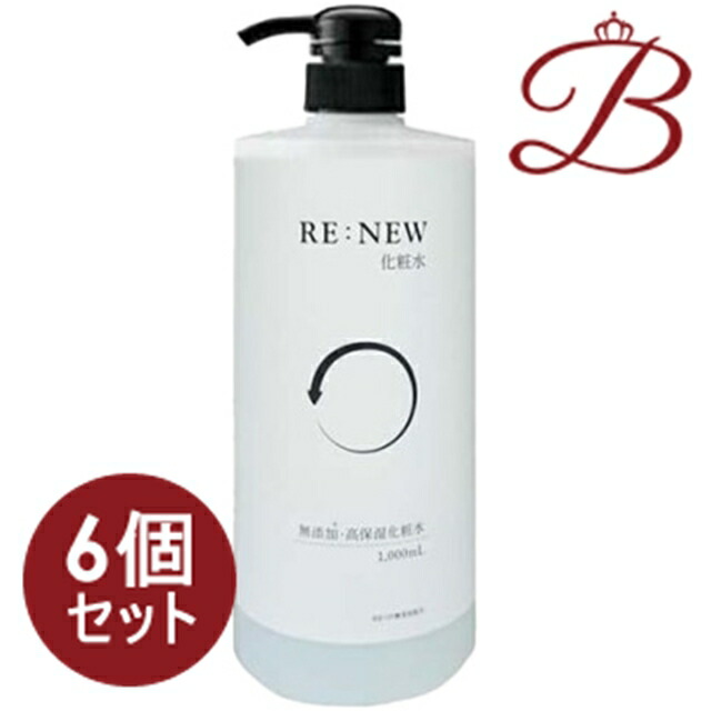 楽天市場】【×6個】コスメ RE：NEW W幹細胞化粧水 1000ml