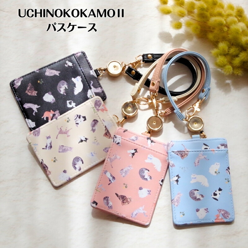 楽天市場】polka polka ポルカポルカ 定期入れ パスケース UCHINOKO