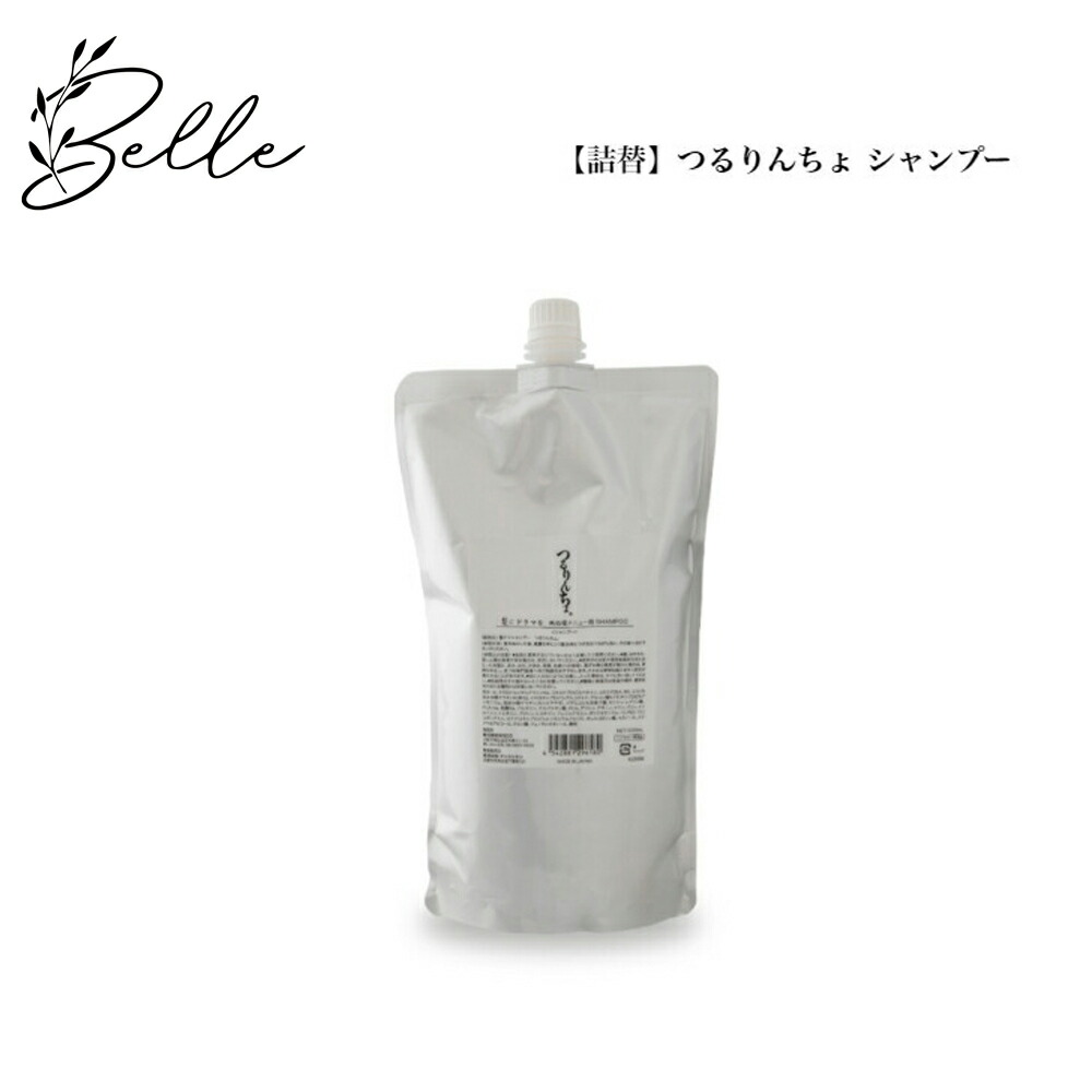 楽天市場】つるりんちょ 詰め替え（美容・コスメ・香水）の通販