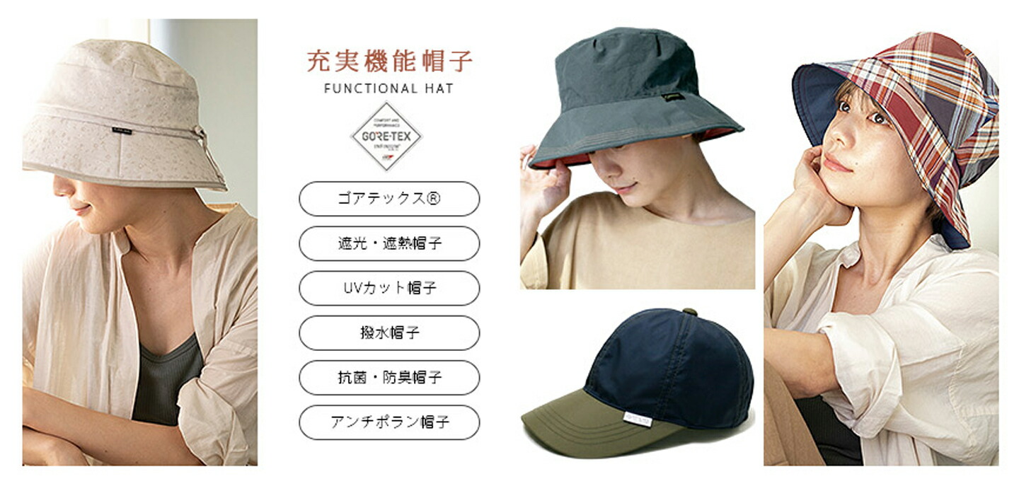 楽天市場 | 1927帽子のベルモード - ベルモードはかぶる人の個性を