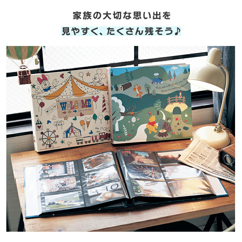 楽天市場】【Disney】ディズニー 600枚収納 アルバム 写真アルバム