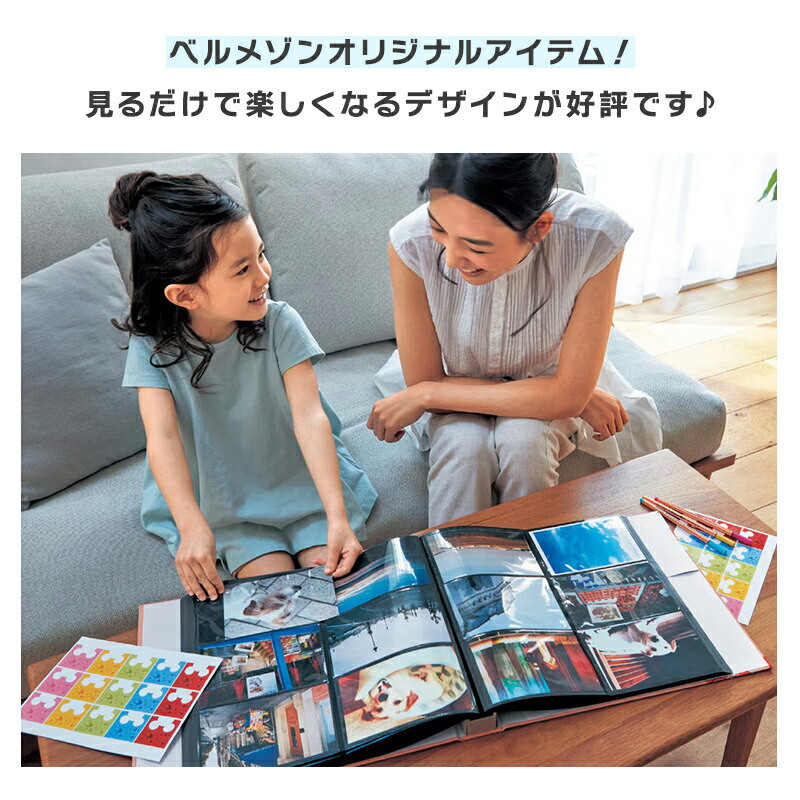 楽天市場】【Disney】ディズニー 600枚収納 アルバム 写真アルバム