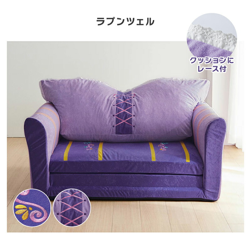 楽天市場】【P10倍!2/12 10:00-2/27 23:59】 ディズニー Disney