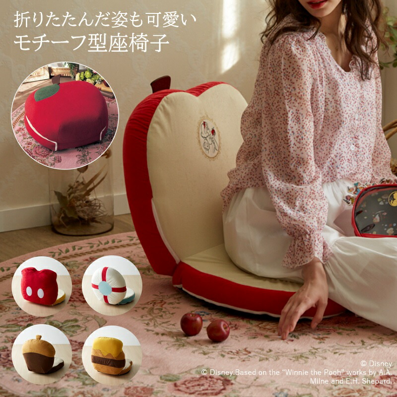 楽天市場】【Disney】 ディズニー モチーフ型座椅子 「ミッキーマウス