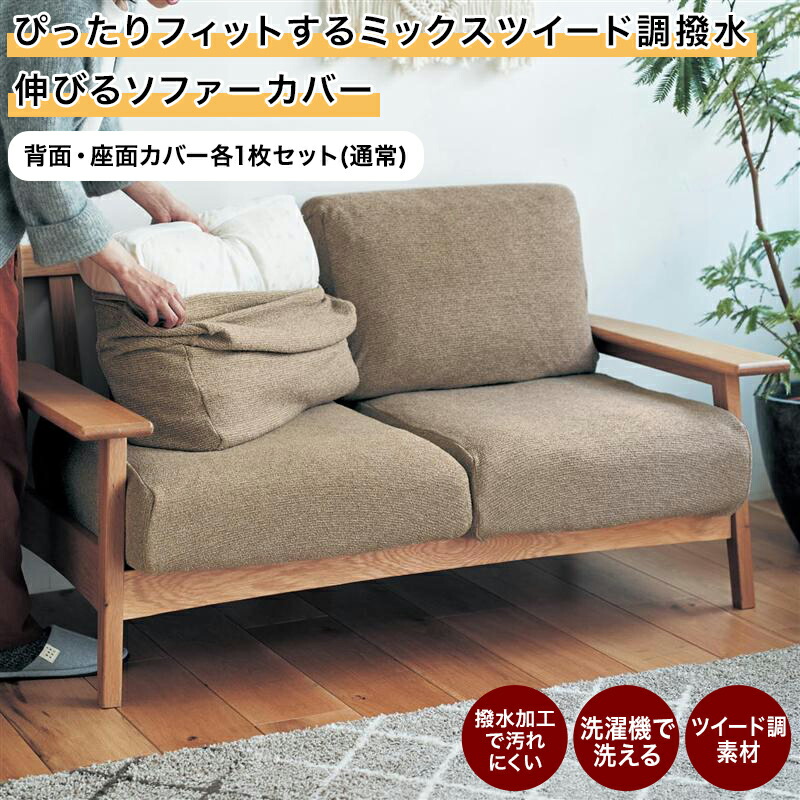 楽天市場】【クーポン＆P10倍~2/23(月)09:59】撥水 ぴったりフィット