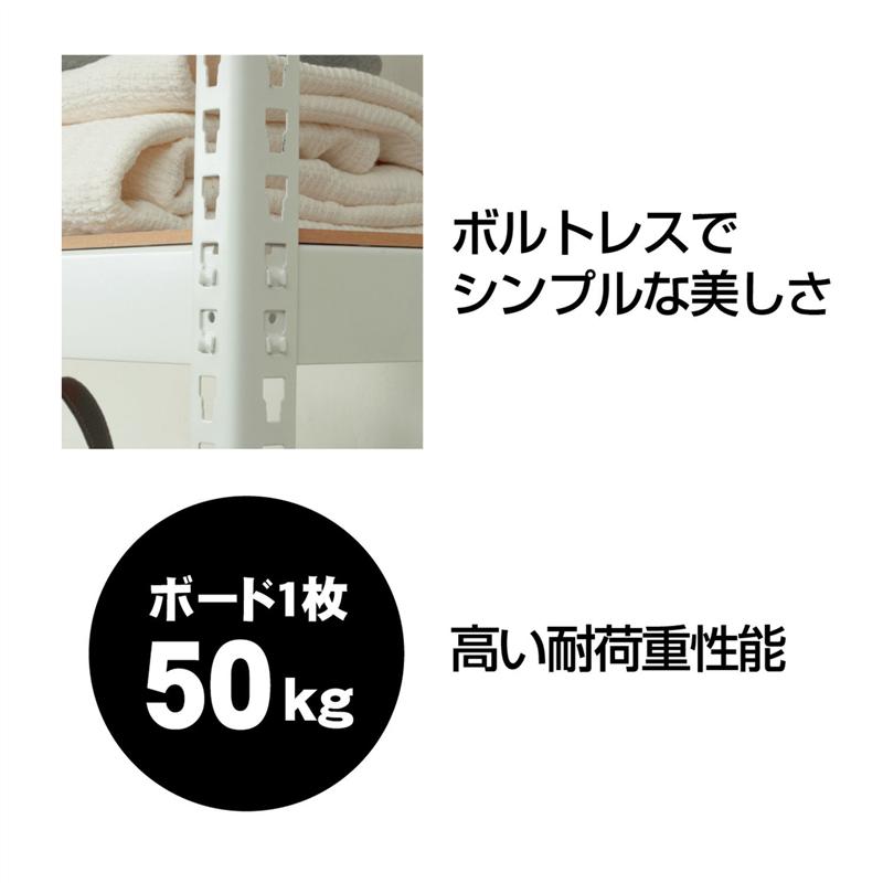 楽天市場】【クーポン＆P10倍~2/23(月)09:59】ベルメゾン 頑丈棚板の