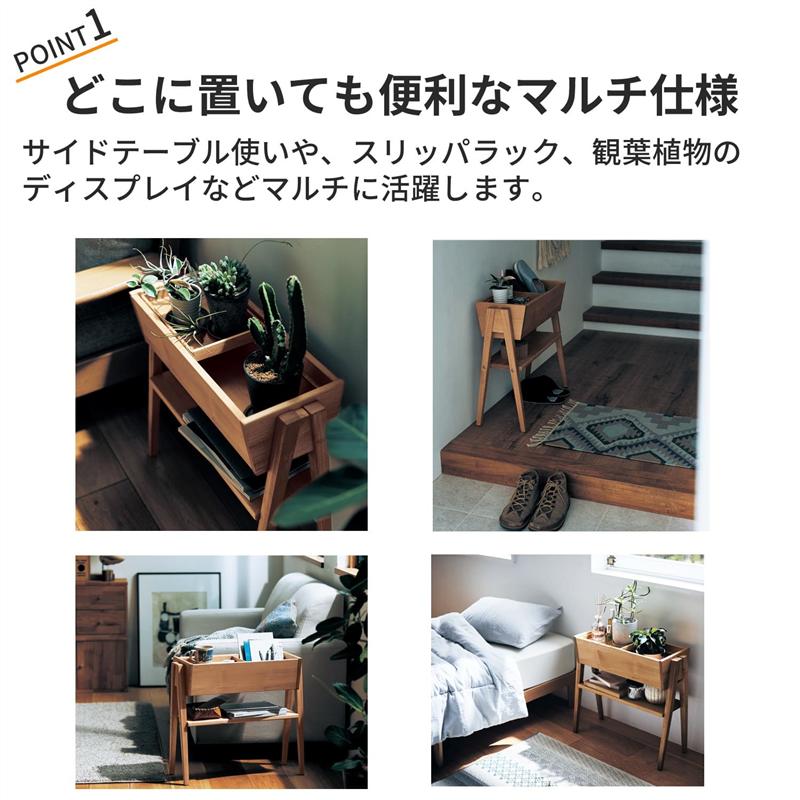 楽天市場】天然木 アルダー材 サイドラック ◇ 収納 収納用品 ラック