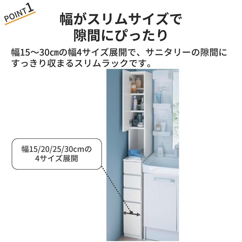 楽天市場】【クーポン＆P10倍~2/23(月)09:59】サニタリーラック ラック