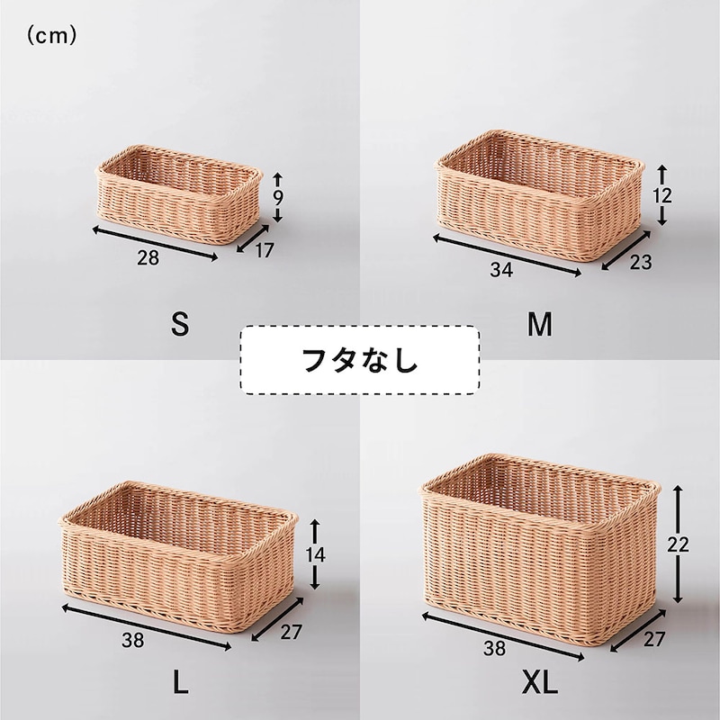 楽天市場】【クーポン＆P10倍~2/23(月)09:59】洗える ラタン調 収納