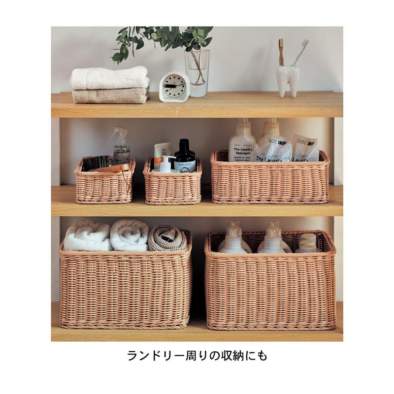 楽天市場】【クーポン＆P10倍~2/23(月)09:59】洗える ラタン調 収納