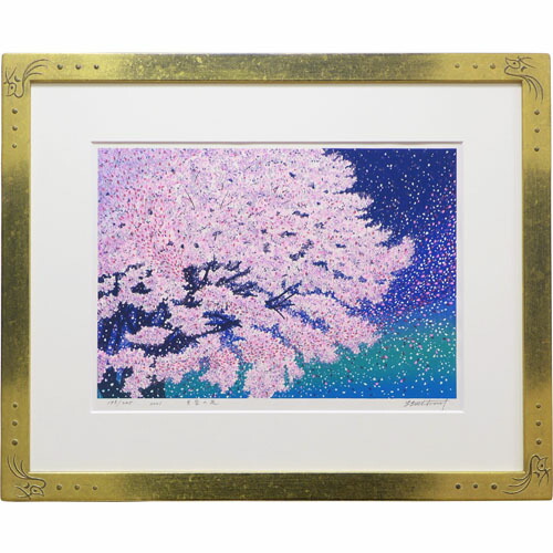 楽天市場】牧野宗則 額付き木版画 『天空の花』 2001年 : ベルセーブ