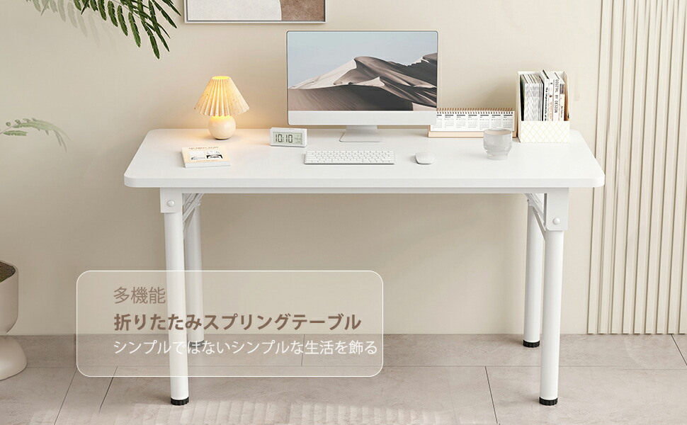 楽天市場】【600円OFFクーポン配布中】机 pcデスク 折りたたみデスク