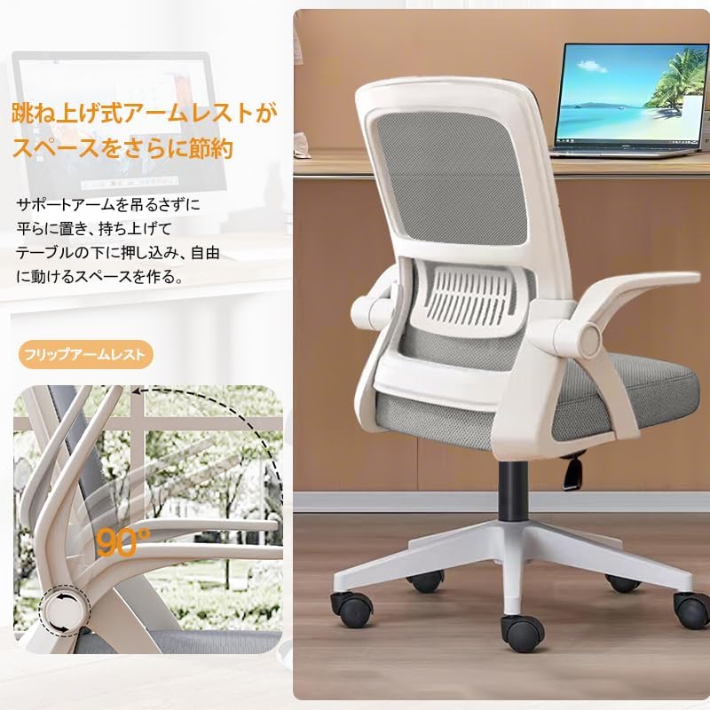 楽天市場】【600円OFFクーポン配布中】オフィスチェア 椅子 通気性