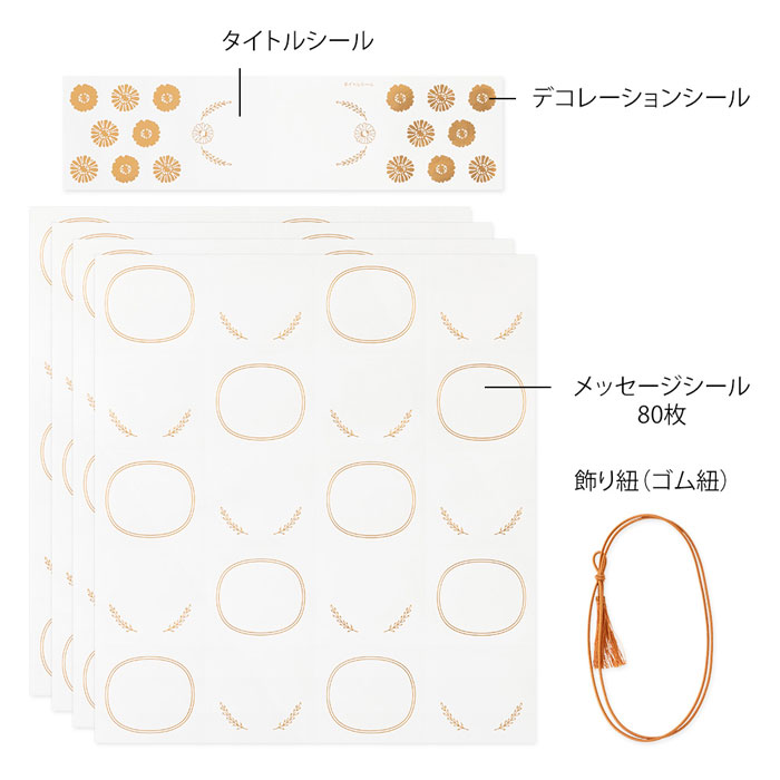 楽天市場】ミドリ カラー色紙 寄せ書きシール付80枚付き 箱入 四つ折り