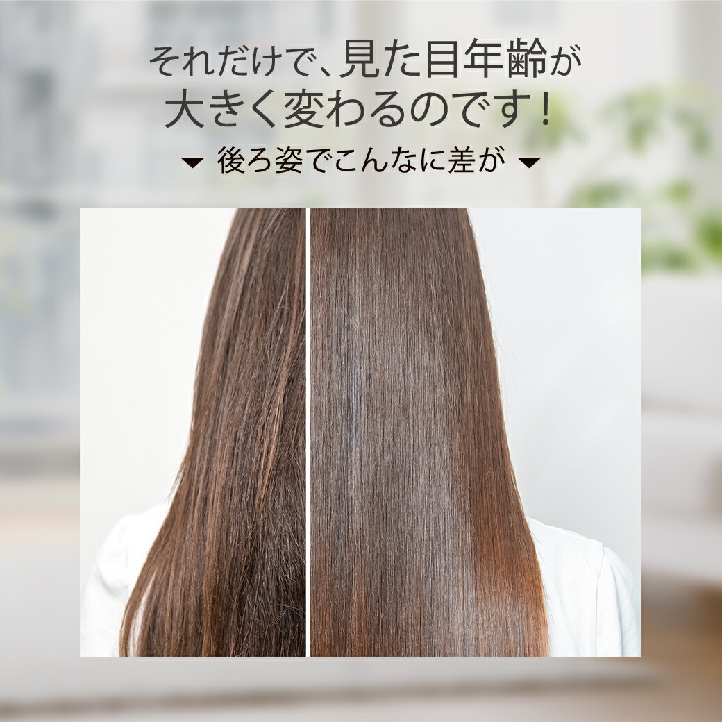 楽天市場】くせ毛 うねり アロマシャンプー KURO 1本 ヘマチン
