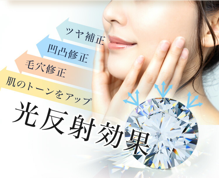 楽天市場】【楽天1位5冠獲得】 美容液 ファンデーション