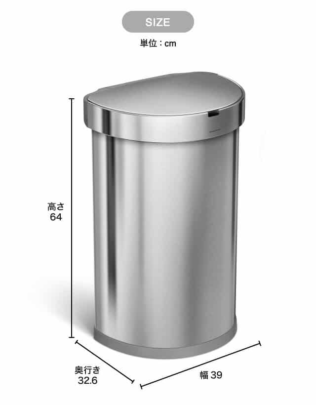 楽天市場】simplehuman ゴミ箱 シンプルヒューマン センサーカン セミ