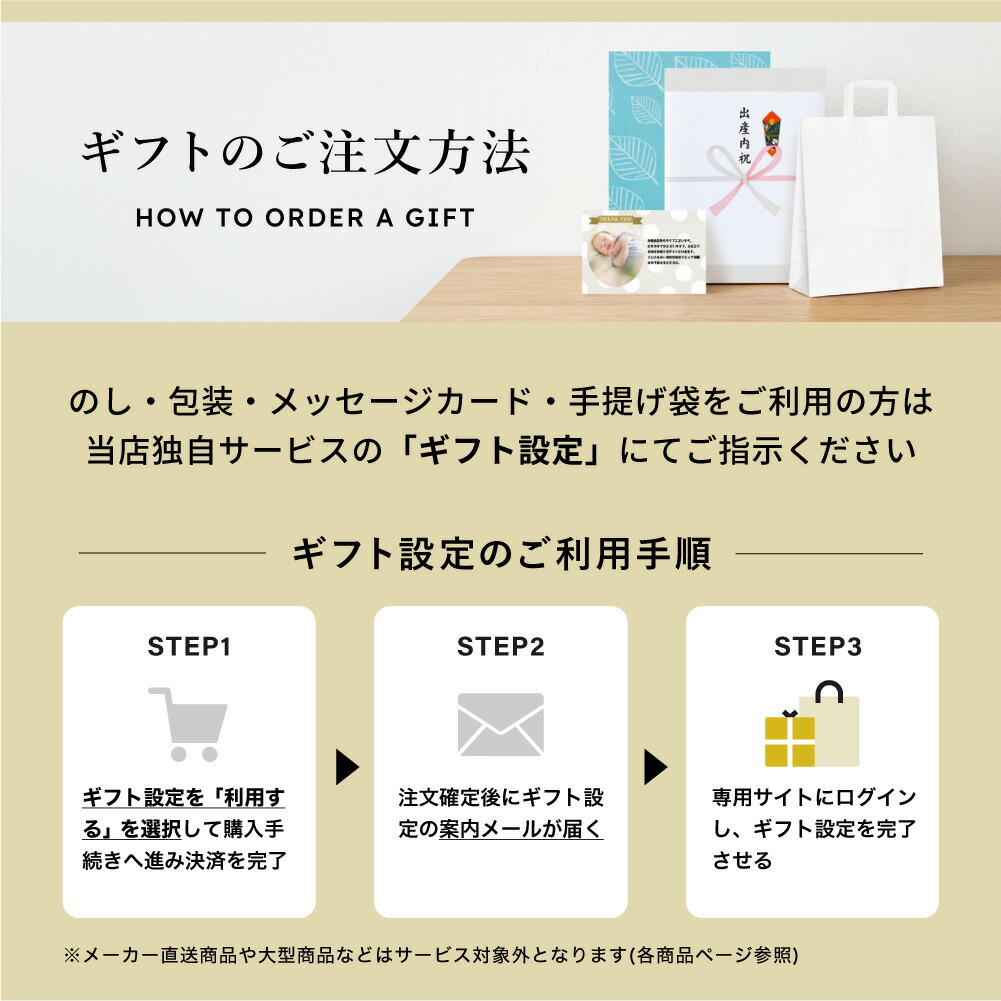 楽天市場】カタログギフト 内祝い グルメ ”贅沢グルメも選べる一冊” 3