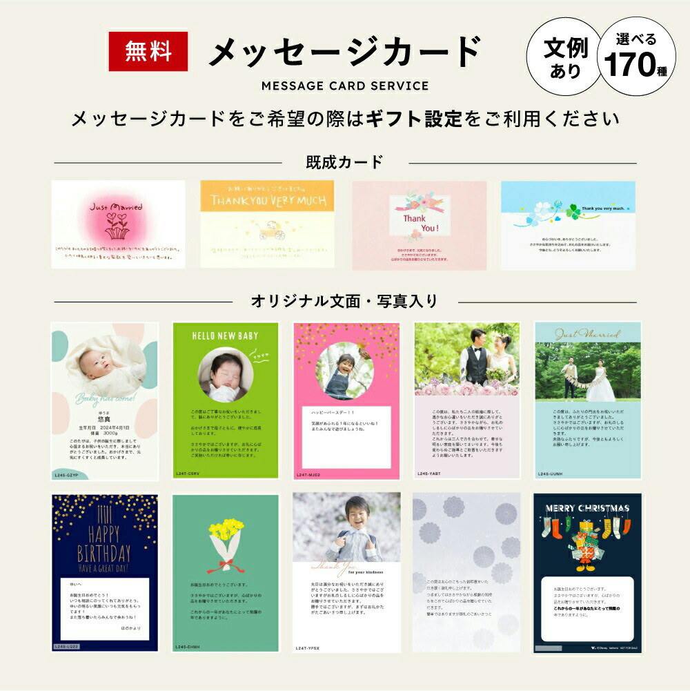 楽天市場】カタログギフト 楽天ランキング1位 [ソムリエアットギフト