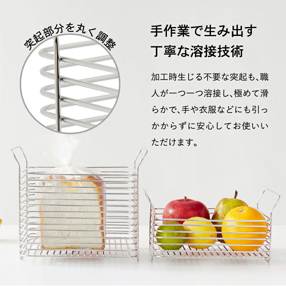 楽天市場】（土・日発送可） クーポン対象外 キッチンバスケットL